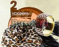 Косметика avon.Не упустите  сезон  модного  сафари Москва