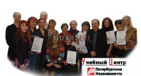 Учебный Центр Санкт-Петербург