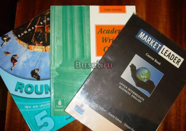 Учебная литература по английскому языку Петрозаводск