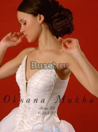 Продам платье Оксаны Мухи Москва