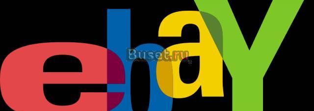Представлю Ваши интересы на аукционе eBay Москва