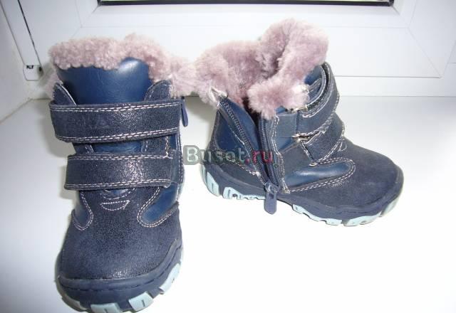 Зимние сапожки "Сказка" Ростов-на-Дону