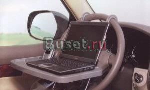 Столик автомобильный koto Москва