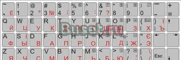 Наклейки для клавиатуры ноутбуков- русская версия Ростов-на-Дону