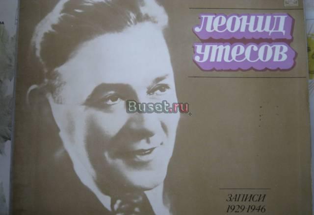 Винил пластинки советские,разные, продам по 70 руб Москва