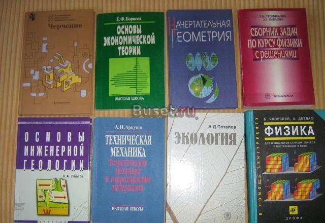 Книги обучающего характера) Москва