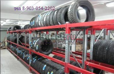 Стеллажи для автозапчастей, стеллажи для шин Москва
