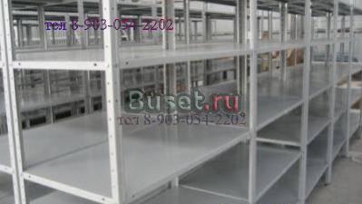 Стеллажи полочные для склада и офиса Москва