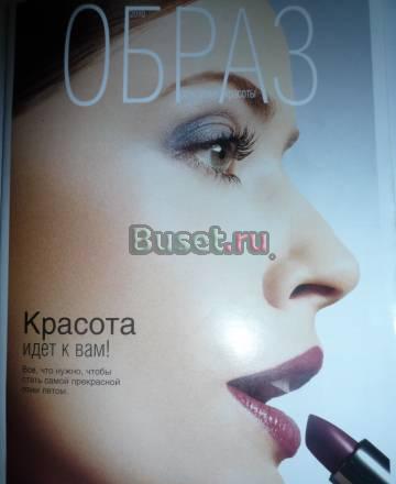 Mary Kay - создай свой образ Ростов-на-Дону