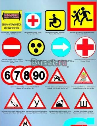 Автонаклейки оптом Новосибирск