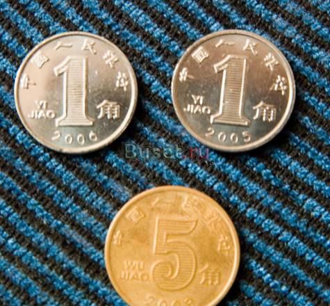 3 монеты из Китая Москва