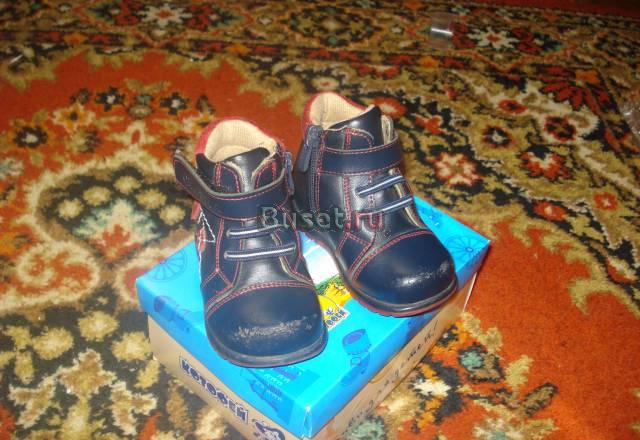 Ботинки Санкт-Петербург