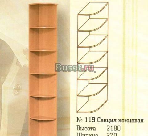 Секция концевая Санкт-Петербург