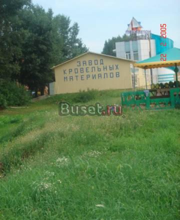 Сдам зем.участок в Краснодаре для бизнеса Москва