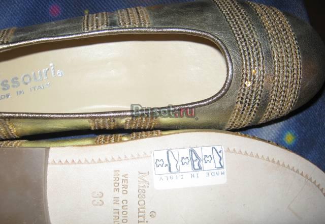 Обувь для девочки Санкт-Петербург