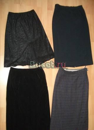 Классические юбки длинные Одинцово