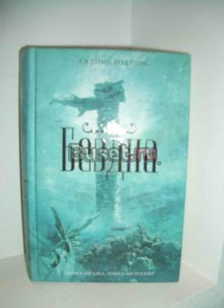 "Бездна", "THE Tёлки", "P.S. я люблю тебя" Одинцово