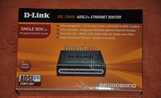 Adsl модем D-Link DSL-2500U Санкт-Петербург