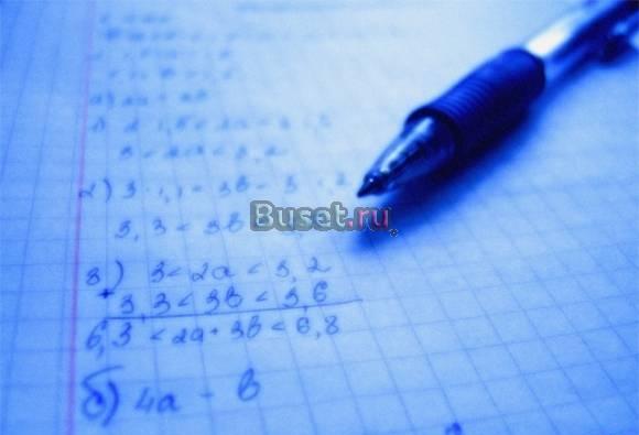 Помощь в решении задач Санкт-Петербург