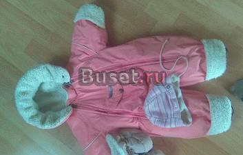 Kerry для девочки р62 зимний+шапка+тапочки Санкт-Петербург