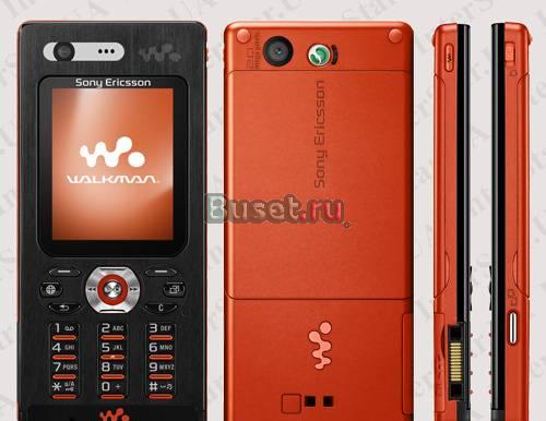 Sony ericsson w880i Москва
