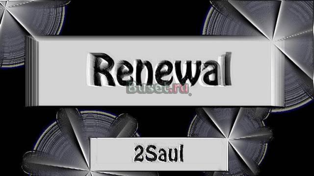 Музыка в разных направлениях Москва