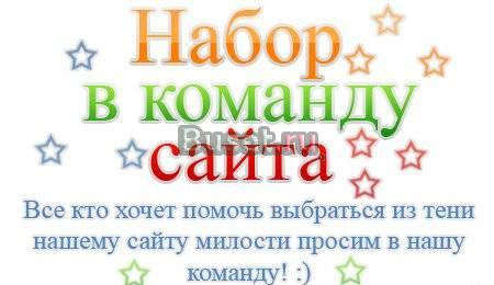 Требуются журналисты на сайт Санкт-Петербург