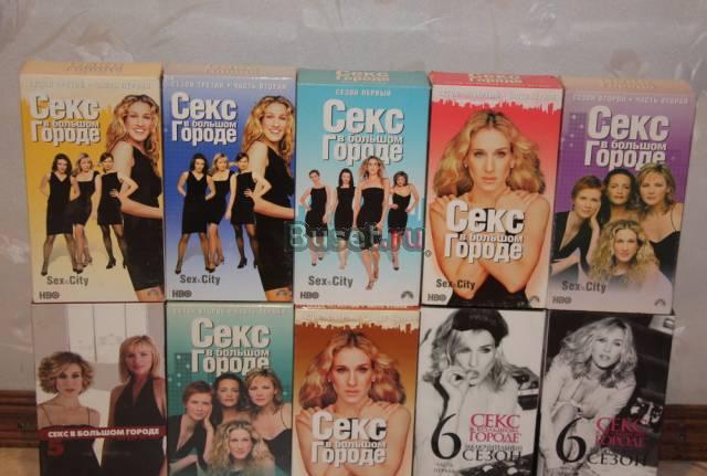 Секс в большом городе Москва