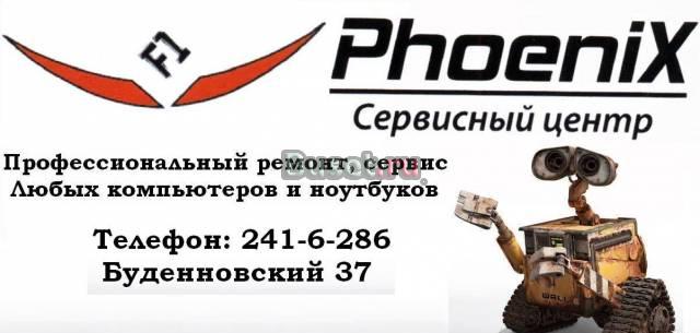 Ремонт, сервис любых компьютеров и ноутбуков Ростов-на-Дону