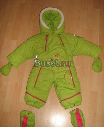 Зимний комбинезон-трансформер Новосибирск