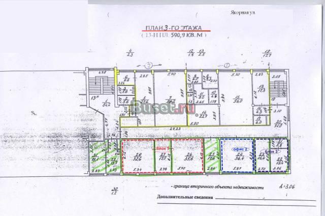 Сдаю офис 30 - 200 м2 на м. Ладожская Санкт-Петербург