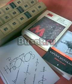 Книги разные Москва