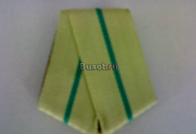 Калодка к медали За оборону Ленинграда + бонус Бугуруслан