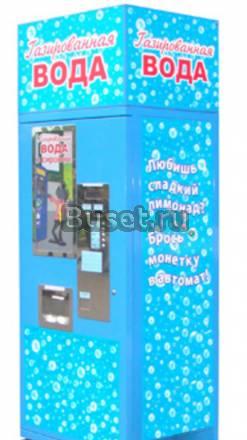 Автоматы для продажи газводы Москва