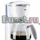 Кофеварка Braun KF 510 белая (новая) Москва