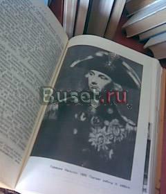 Книга Москва