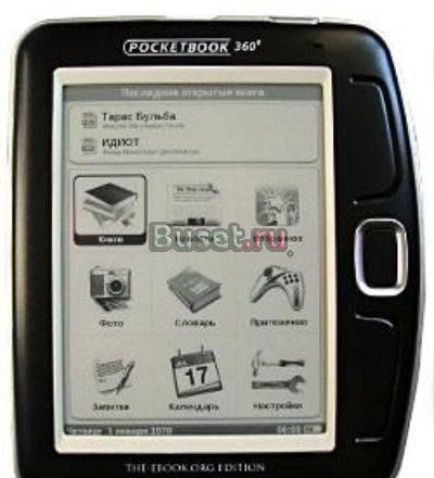 Электронная книга PocketBook 360 black Москва