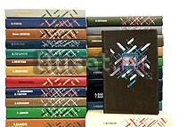 Серия "Советский детектив". Комплект из 29 книг Москва