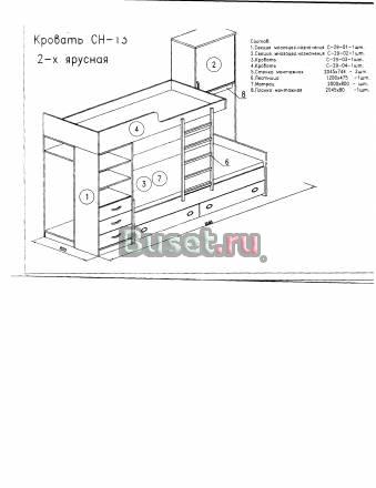2-х ярусная кровать Краснодар