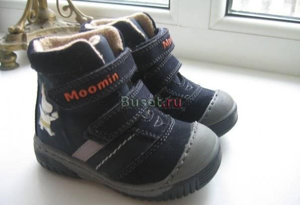 Финские ботиночки евро размер 20 Санкт-Петербург