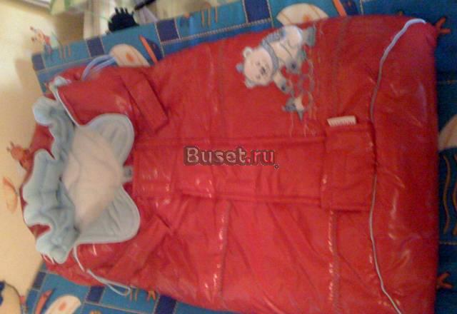 Конверт для новорожденного pilguni Москва