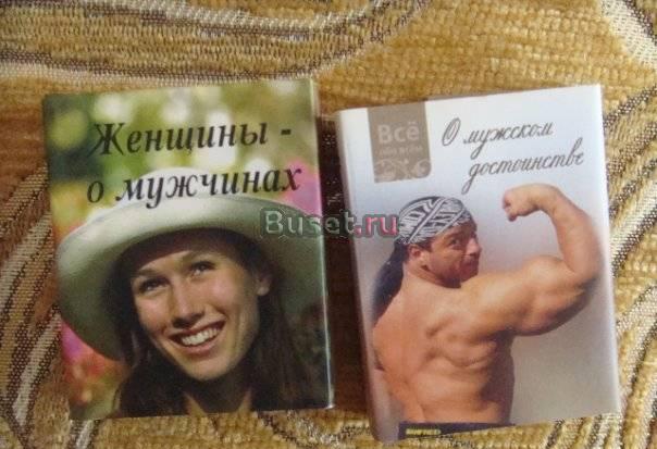 Афоризмы Москва