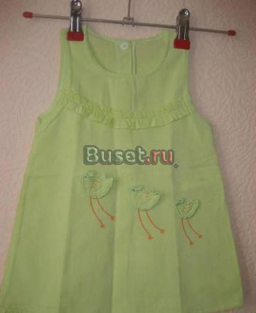 Сарафанчик Москва