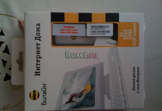 Билайн 3G/hsdpa/umts/edge/gprs USB-модем Шалушка