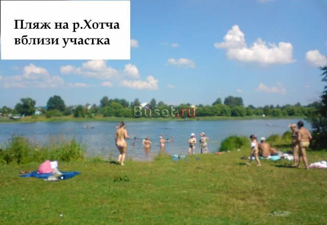 8сот.с Домиком.125км.Дмит.ш.Лес.Река Москва