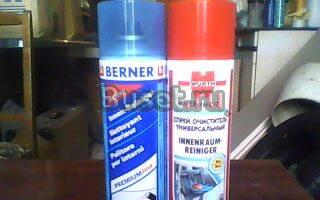 Средства по уходу за автомобилем Санкт-Петербург