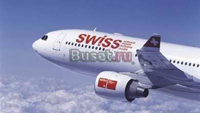 Специальное предложение от авиакомпании swiss Москва
