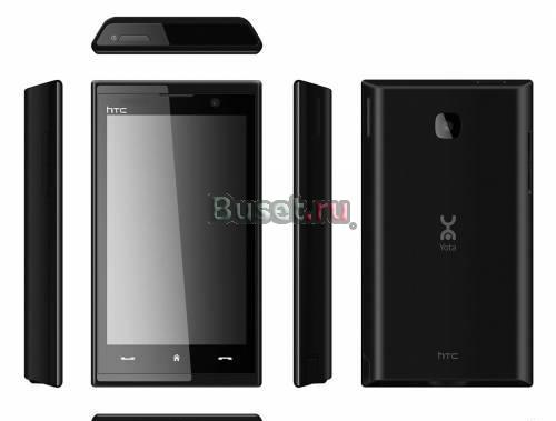 Коммуникатор HTC max 4G Yota за 15 000 руб Москва