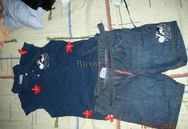 Костюм на девочку 10-12 лет с шортиками и футб-МИ Москва