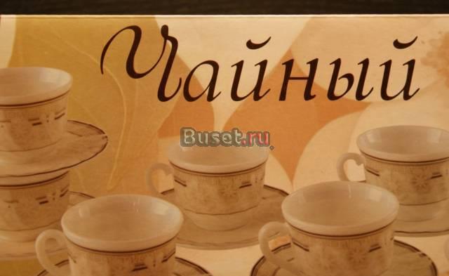 Чайный набор на 6 персон (12 предметов) Москва